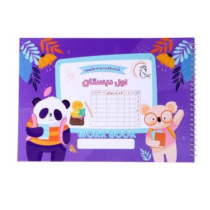 کتاب وایت بردی ریاضی کلاس اول