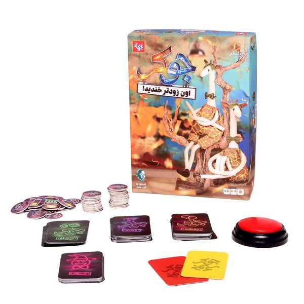 بازی فکری جوکربازیتا(نسخه فیلیمو) - Image 2