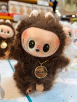 لبوبو بالدار زیمومو قهوه ای