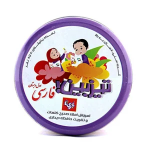 تیزبین فارسی اول دبستان