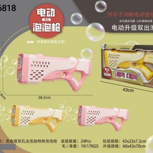 تفنگ حباب ساز شارژی6818