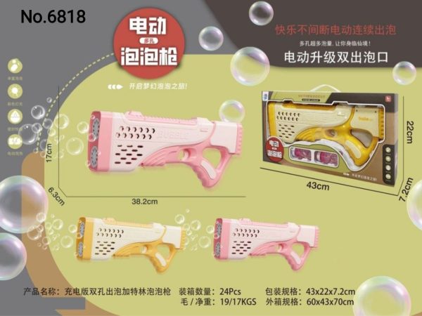 تفنگ حباب ساز شارژی6818 - Image 1