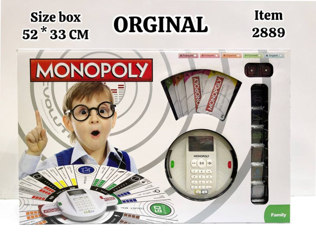 مونوپولی با کارت خوان