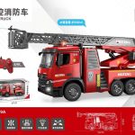 ماشین کنترلی آتشنشانی ۹کاره609