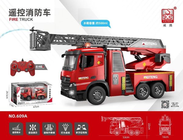 ماشین کنترلی آتشنشانی ۹کاره609 - Image 1