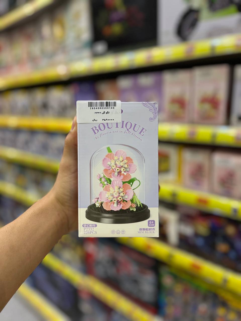 photo_2025-09-15_16-47-33 (2) لگو طرح گل 226 قطعه 2332 - تصویر 1