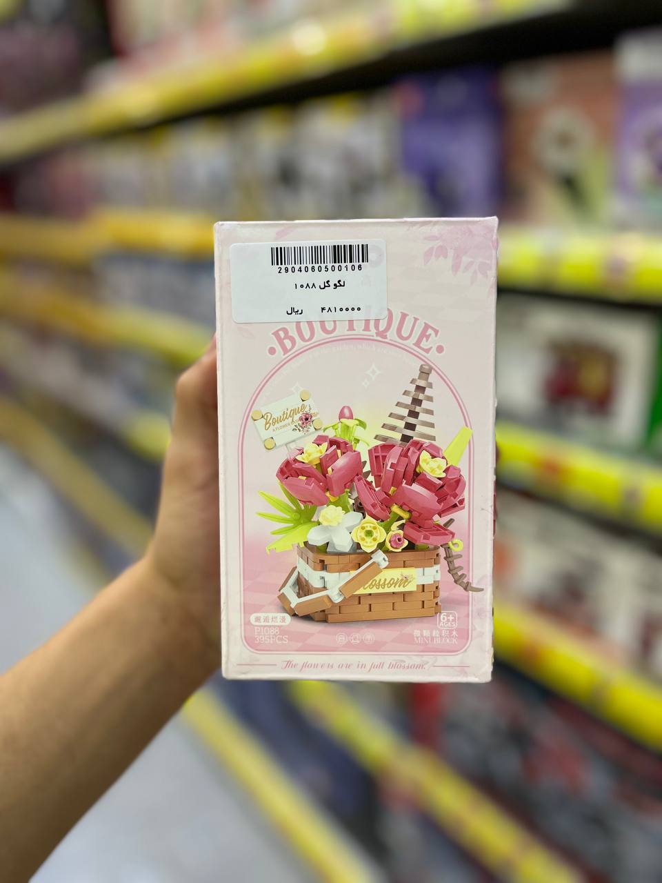 photo_2025-09-15_16-47-36 لگو طرح گل 395 قطعه 1088 - تصویر 1