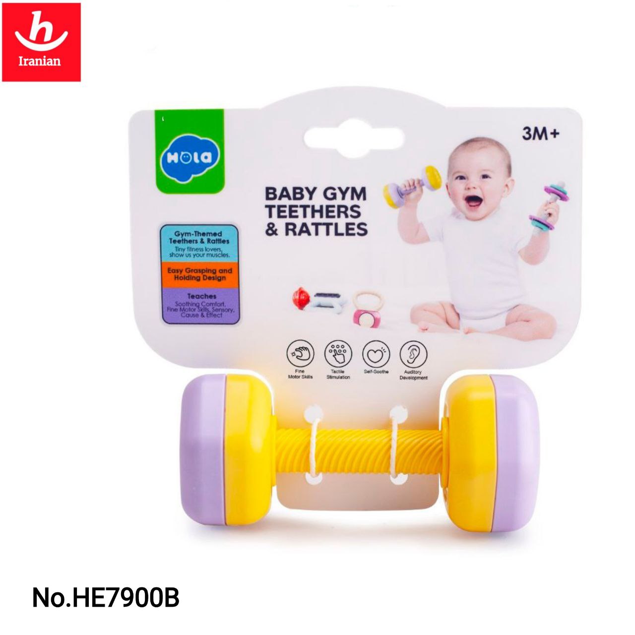 photo_2025-09-16_17-03-38 هالی تویز جغجغه 7900b - تصویر 1