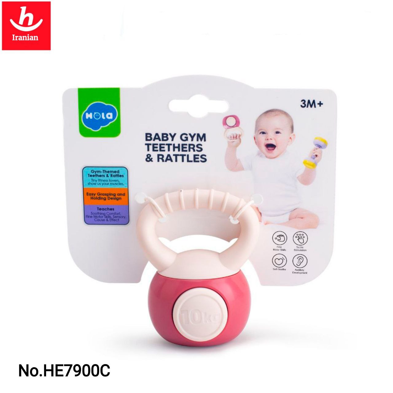 photo_2025-09-16_17-07-54 هالی تویز جغجغه 7900 c - تصویر 1