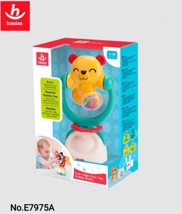 هالی تویز جغجغه خرس7975 a - Image 1