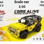 لگو کنترلی دفندر شارژی 446 قطعه 70016