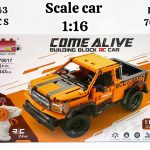 لگو کنترلی فورد ربتور شارژی 443 قطعه 70017