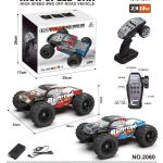 ماشین کنترلی سرعتی 46 کیلومتر 2060