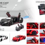 ماشین عقب کش فلزی لایکون دودزا32