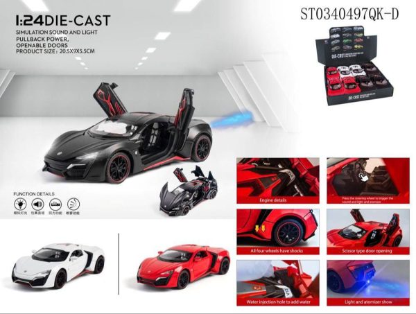 ماشین عقب کش فلزی لایکون دودزا32 - Image 1