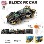 لگو کنترلی لامبورگینی شارژی 402 قطعه 70020
