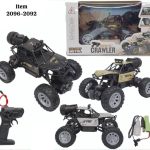 ماشین کنترلی افرود شارژی بدنه فلز دودزا2092