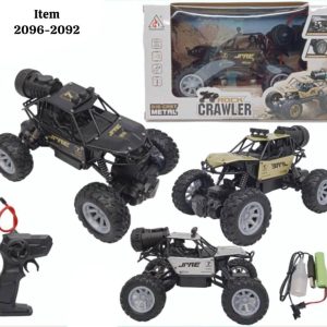 ماشین کنترلی افرود شارژی بدنه فلز دودزا2092