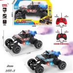 ماشین کنترلی افرود شارژی دودزا چراغدار 288