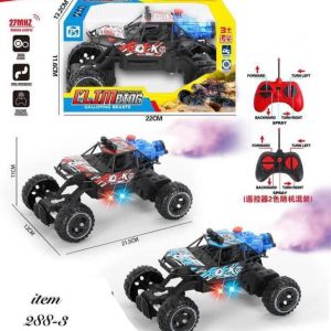 ماشین کنترلی افرود شارژی دودزا چراغدار 288