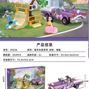 لگو دخترانه252قطعه 59236