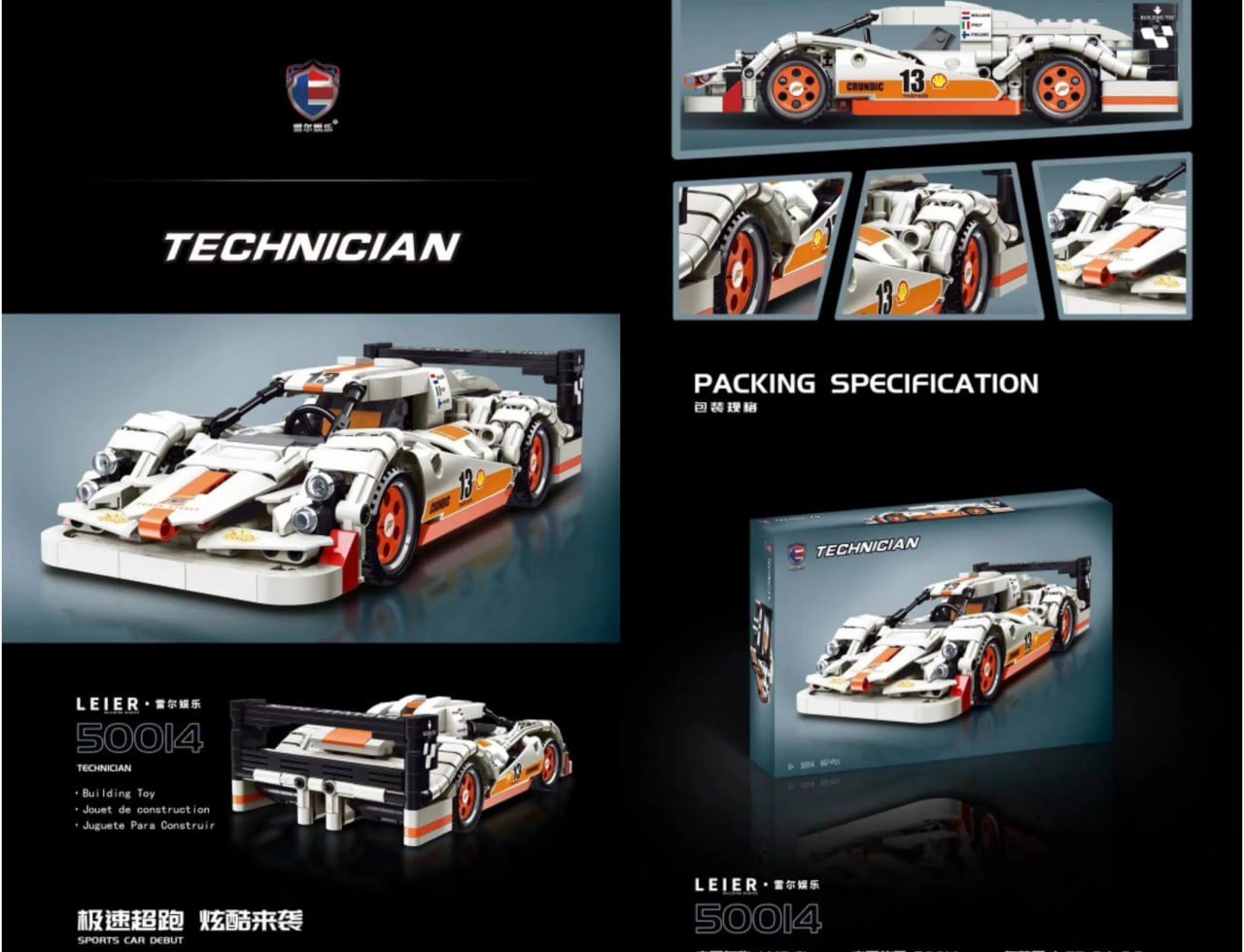 photo_2025-09-22_18-24-42 لگو ماشین667 قطعه 50014 - تصویر 1