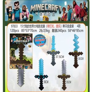 شمشیر ماین کرافت موزیکال و چراغدار 97833