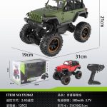 ماشین کنترلی آفرودی جیپ 2062