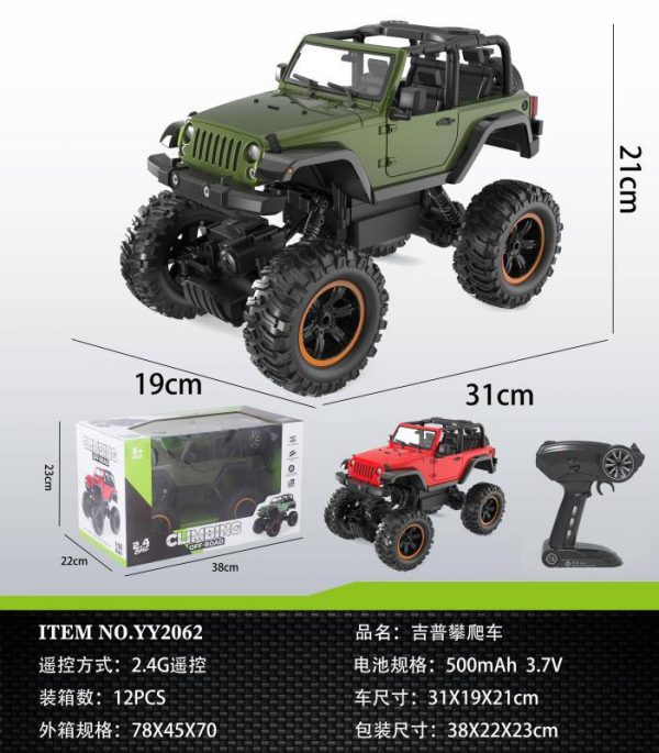 ماشین کنترلی آفرودی جیپ 2062 - Image 1