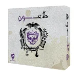 بازی فکری طاعون