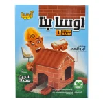 بازی فکری اوسا بنا 1