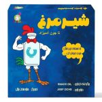 بازی فکری شیر مرغ توتویو