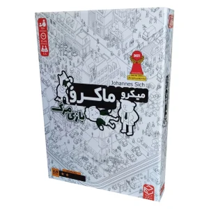 بازی فکری بازی مرگ