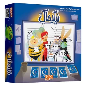 بازی فکری نیکیماک