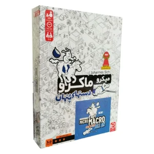 بازی فکری دست های پنهان