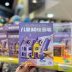 قلم جادویی سه بعدی شارژی  رنگ بنفش 1765