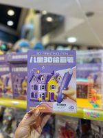 قلم جادویی سه بعدی شارژی  رنگ بنفش 1765