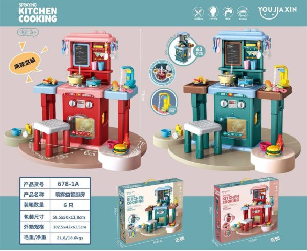 ست آشپزخانه 678/1 - Image 1