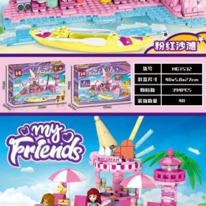 لگو فرندز جزیره 1532