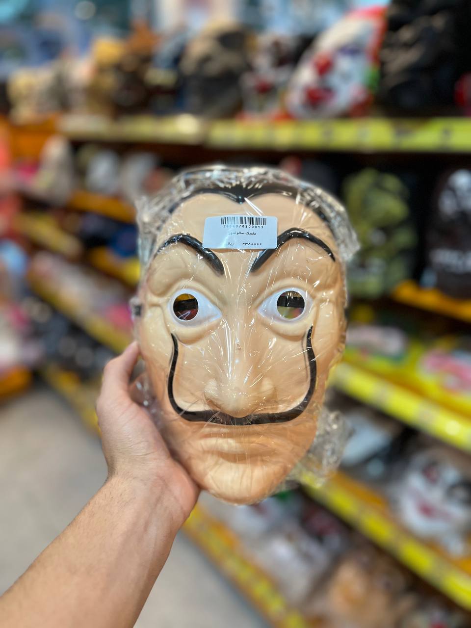 photo_2025-10-22_15-51-30 ماسک هالویین پلاستیکی طرح خانه کاغذی - تصویر 1