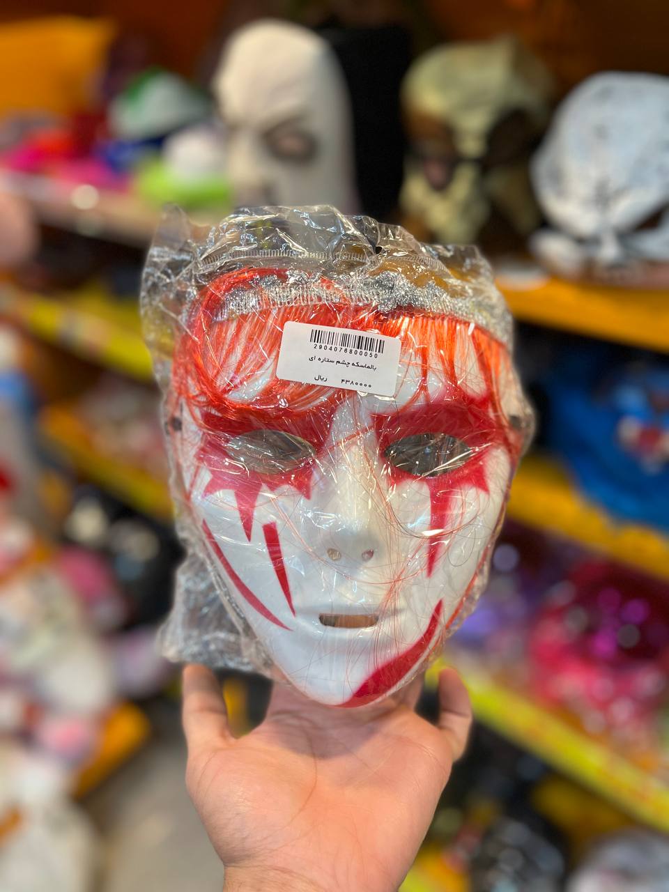 photo_2025-10-22_16-50-46 ماسک هالویین بالماسکه چشم ستاره ای مو قرمز - تصویر 1