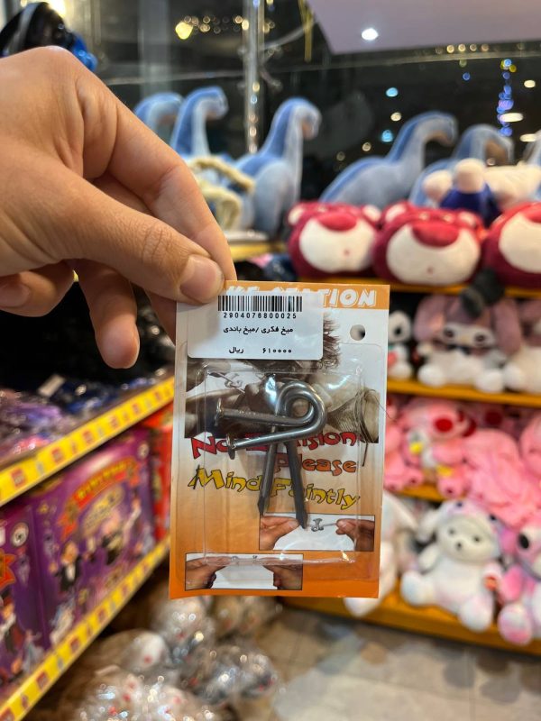 شوخی میخ فکری - Image 1