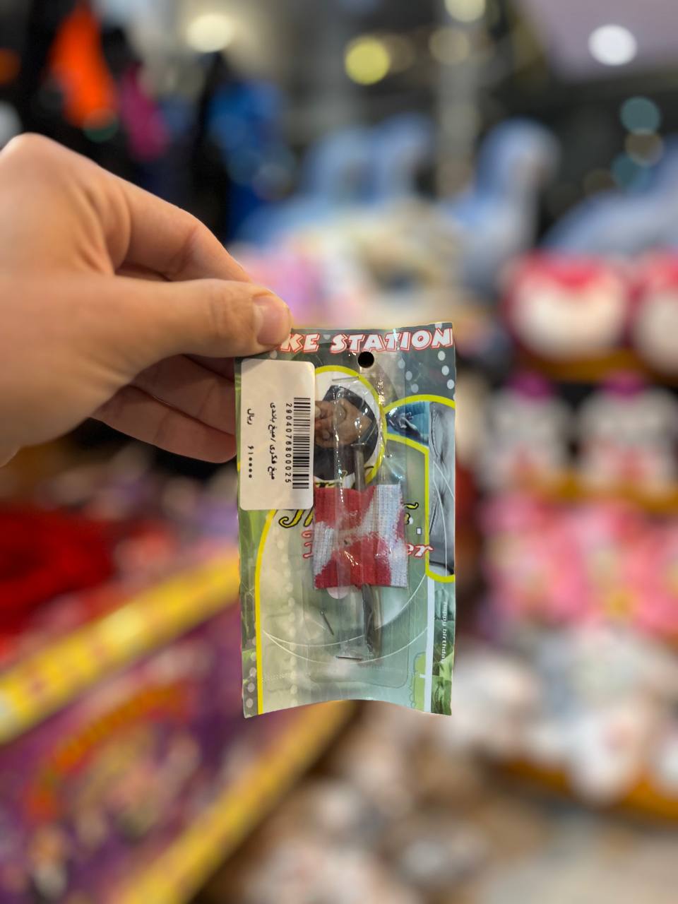 photo_2025-10-22_19-52-02 شوخی میخ باندی - تصویر 1