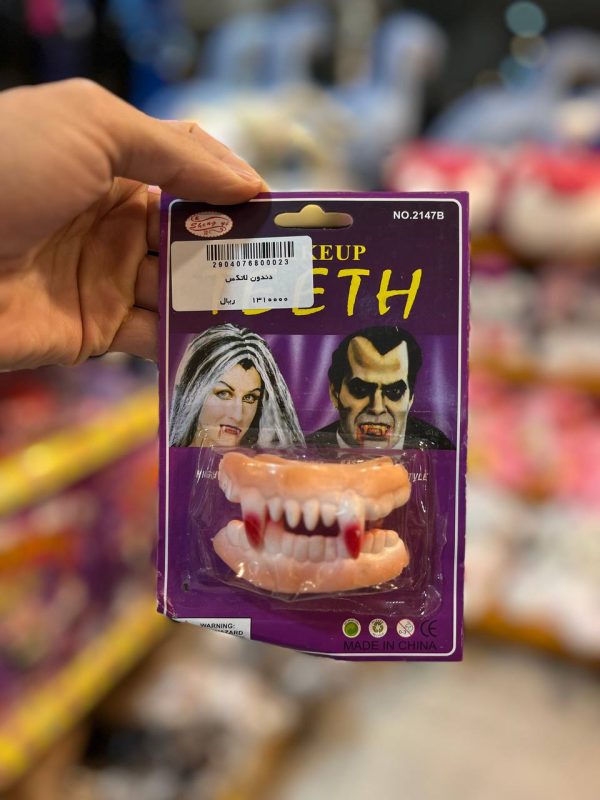شوخی دندون دراکولا لاتکس - Image 1