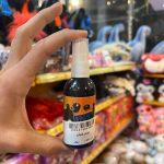 (جوهر)رنگ شوخی