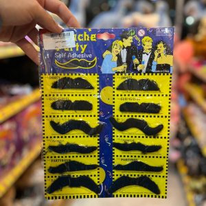 شوخی سبیل 12 تایی