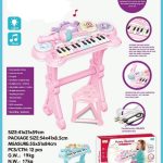 پیانو پایدار با صندلی و میکرفون 682