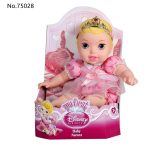 عروسک پرنسس دیزنی 75028