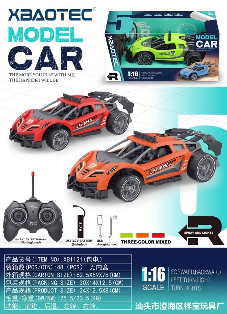 photo_2025-10-26_14-28-53 ماشین کنترلی 1121 - تصویر 1