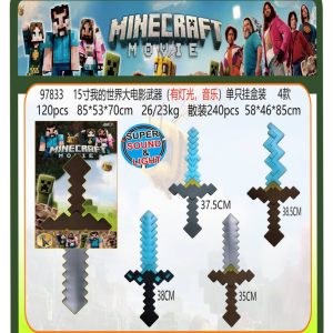 شمشیر ماینکرافت موزیکال و چراغدار 97833